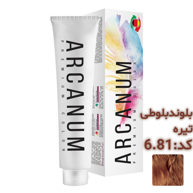 رنگ مو آرکانوم حجم 100 میلی لیتر