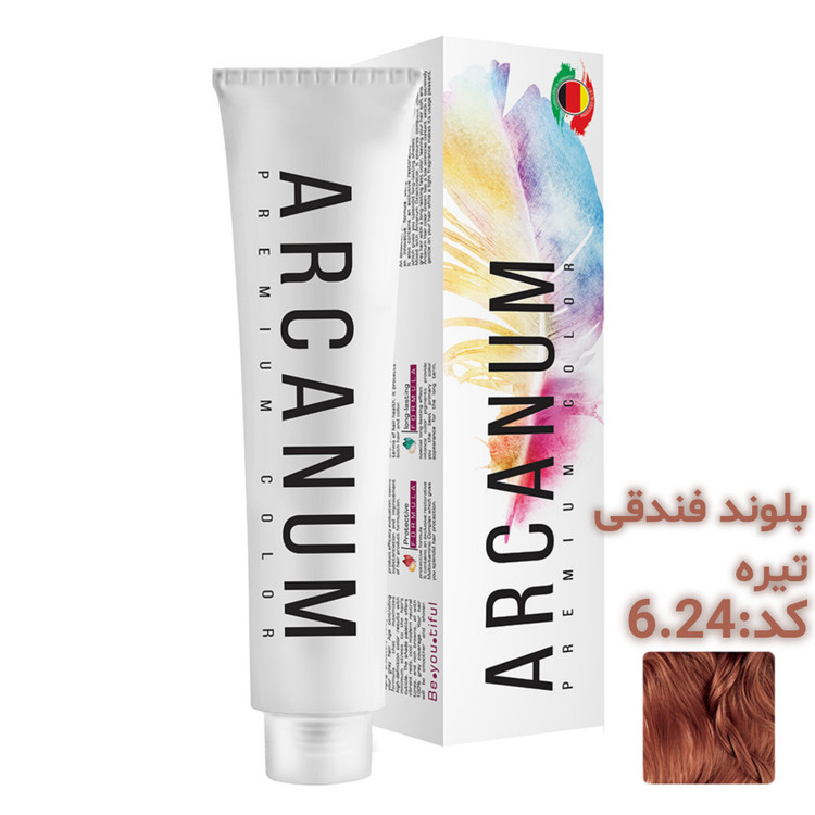 رنگ مو آرکانوم حجم 100 میلی لیتر