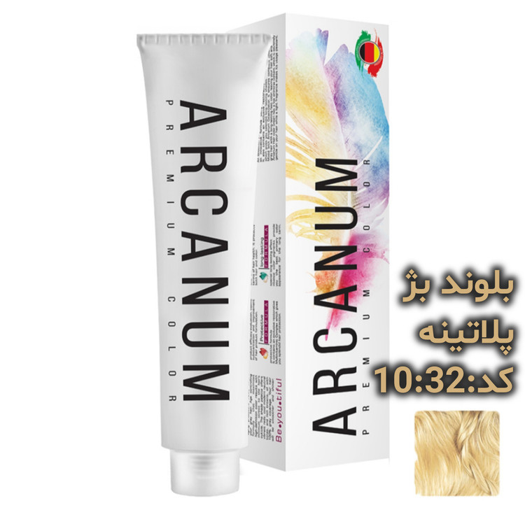 رنگ مو آرکانوم حجم 100 میلی لیتر