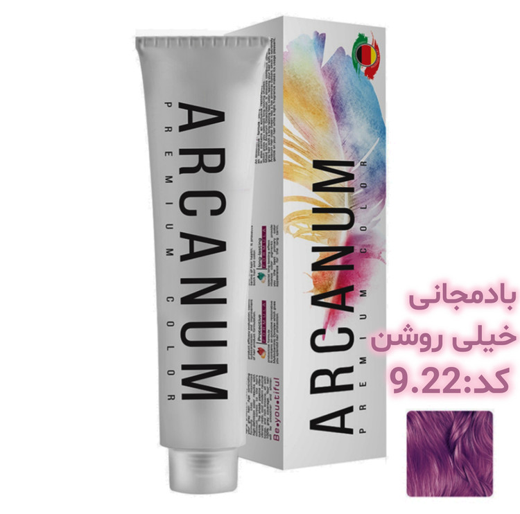 رنگ مو آرکانوم حجم 100 میلی لیتر