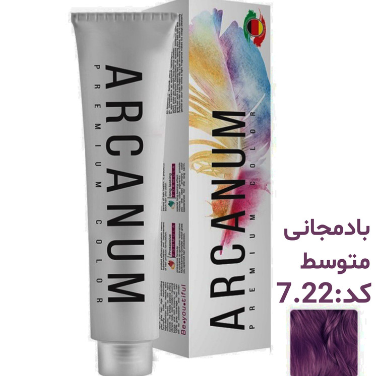 رنگ مو آرکانوم حجم 100 میلی لیتر