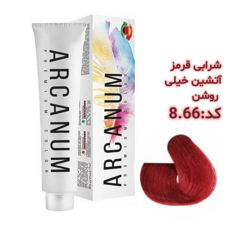 رنگ مو آرکانوم حجم 100 میلی لیتر
