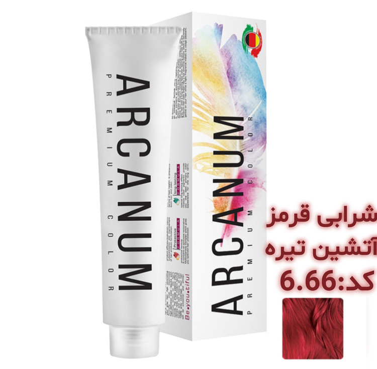 رنگ مو آرکانوم حجم 100 میلی لیتر
