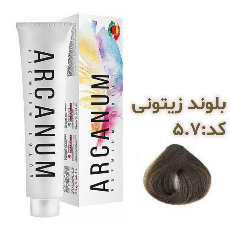رنگ مو آرکانوم حجم 100 میلی لیتر