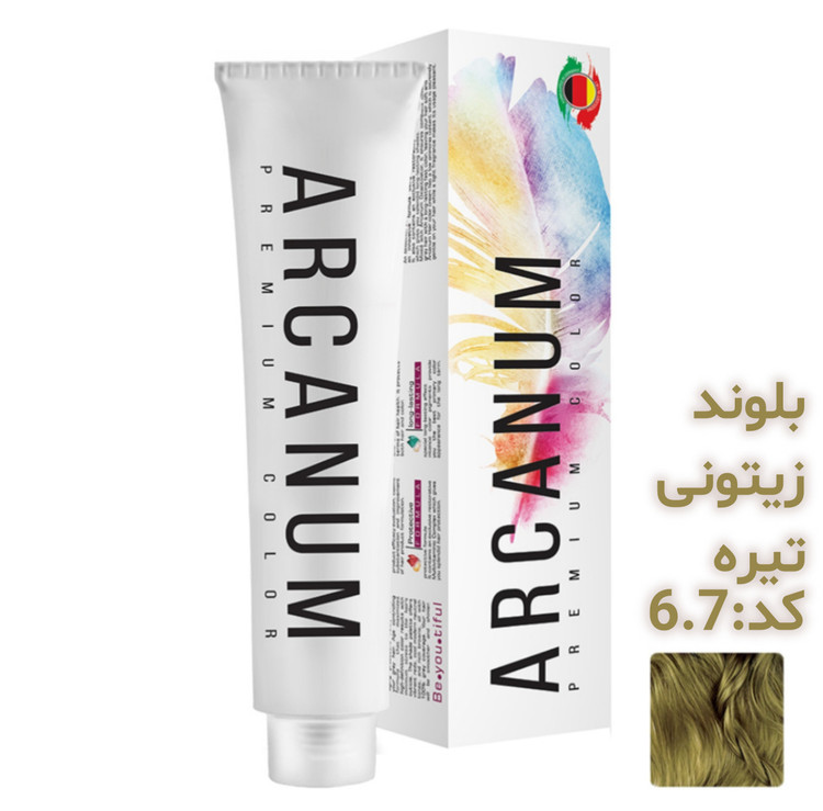 رنگ مو آرکانوم حجم 100 میلی لیتر