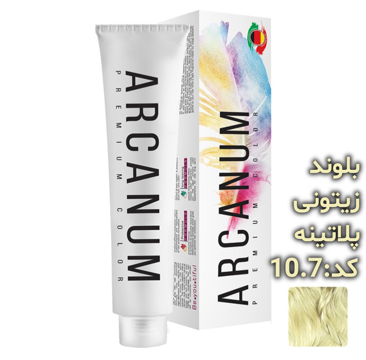 رنگ مو آرکانوم حجم 100 میلی لیتر