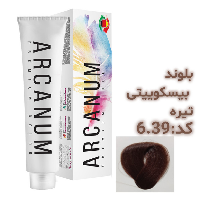 رنگ مو آرکانوم حجم 100 میلی لیتر
