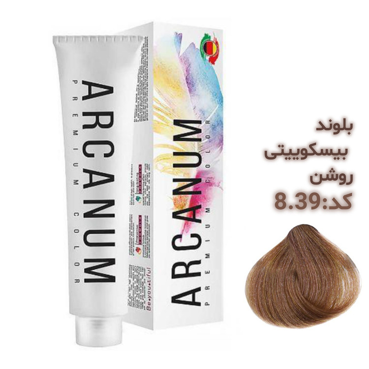 رنگ مو آرکانوم حجم 100 میلی لیتر