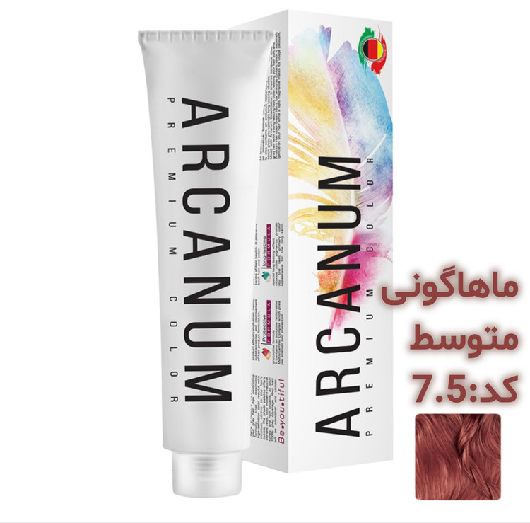 رنگ مو آرکانوم حجم 100 میلی لیتر
