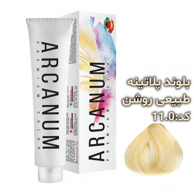 رنگ مو آرکانوم حجم 100 میلی لیتر