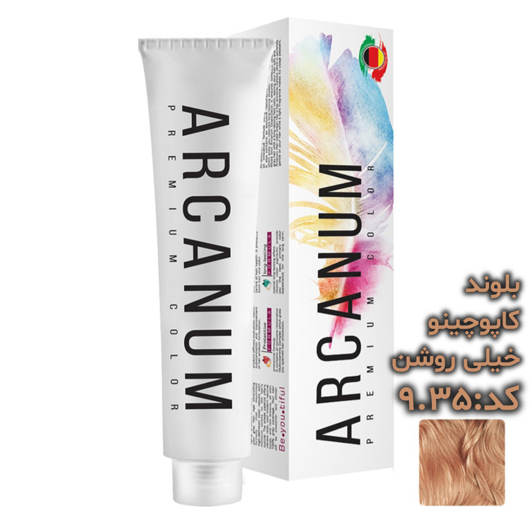رنگ مو آرکانوم حجم 100 میلی لیتر