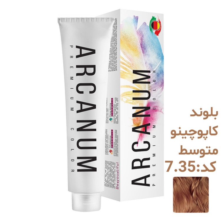 رنگ مو آرکانوم حجم 100 میلی لیتر