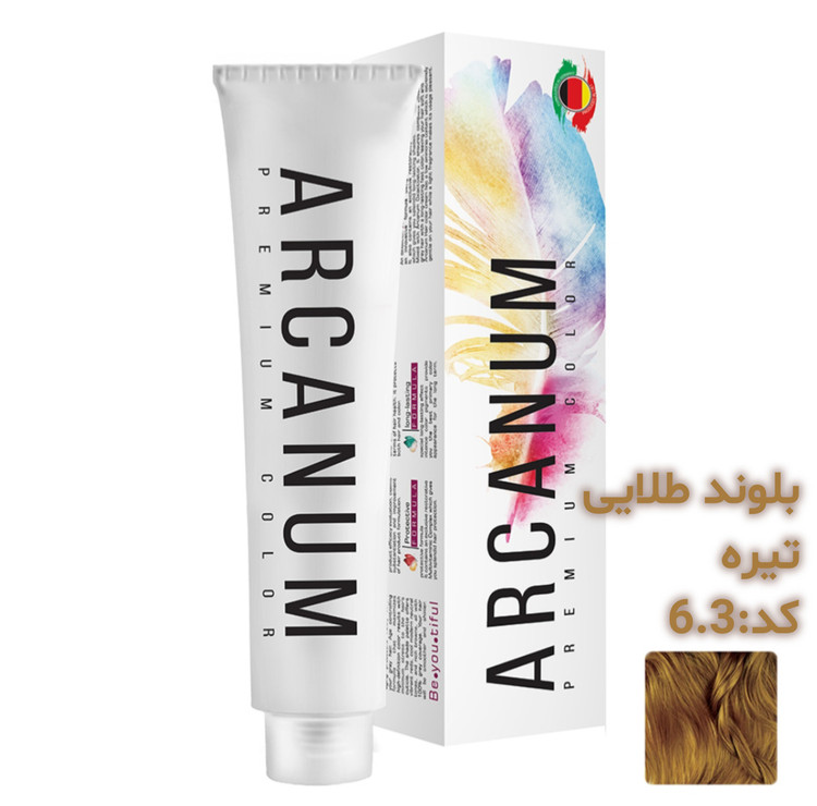 رنگ مو آرکانوم حجم 100 میلی لیتر