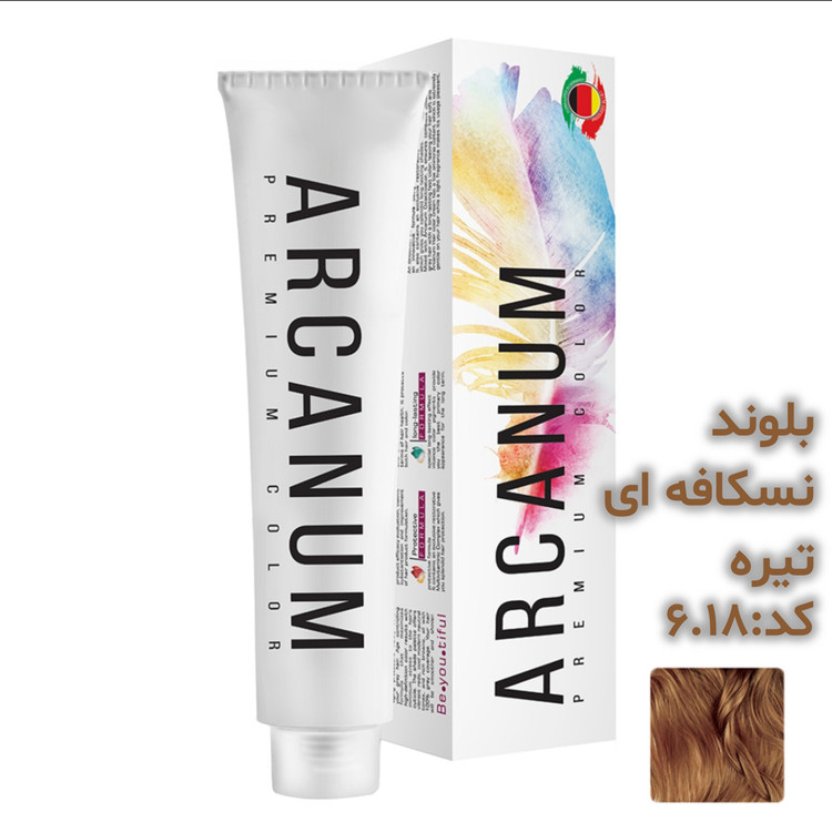 رنگ مو آرکانوم حجم 100 میلی لیتر