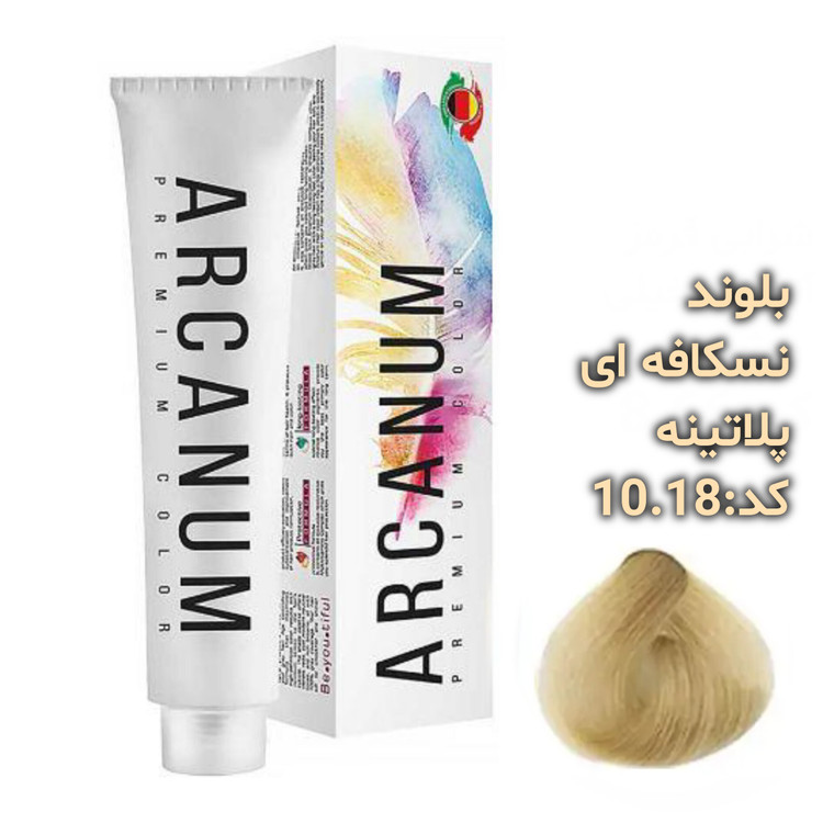 رنگ مو آرکانوم حجم 100 میلی لیتر