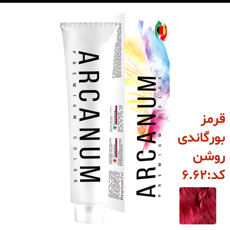 رنگ مو آرکانوم حجم 100 میلی لیتر