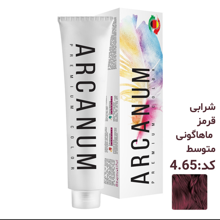 رنگ مو آرکانوم حجم 100 میلی لیتر