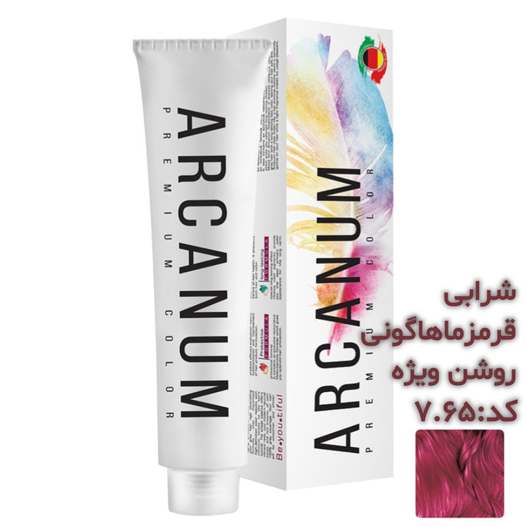 رنگ مو آرکانوم حجم 100 میلی لیتر