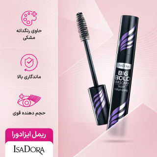 ریمل بلند کننده ایزادورا(بنفش) اورجینال
