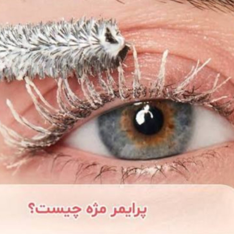 پرایمر مژه گلدن رز