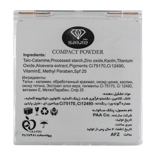 پنکک کریستالی سالوته
