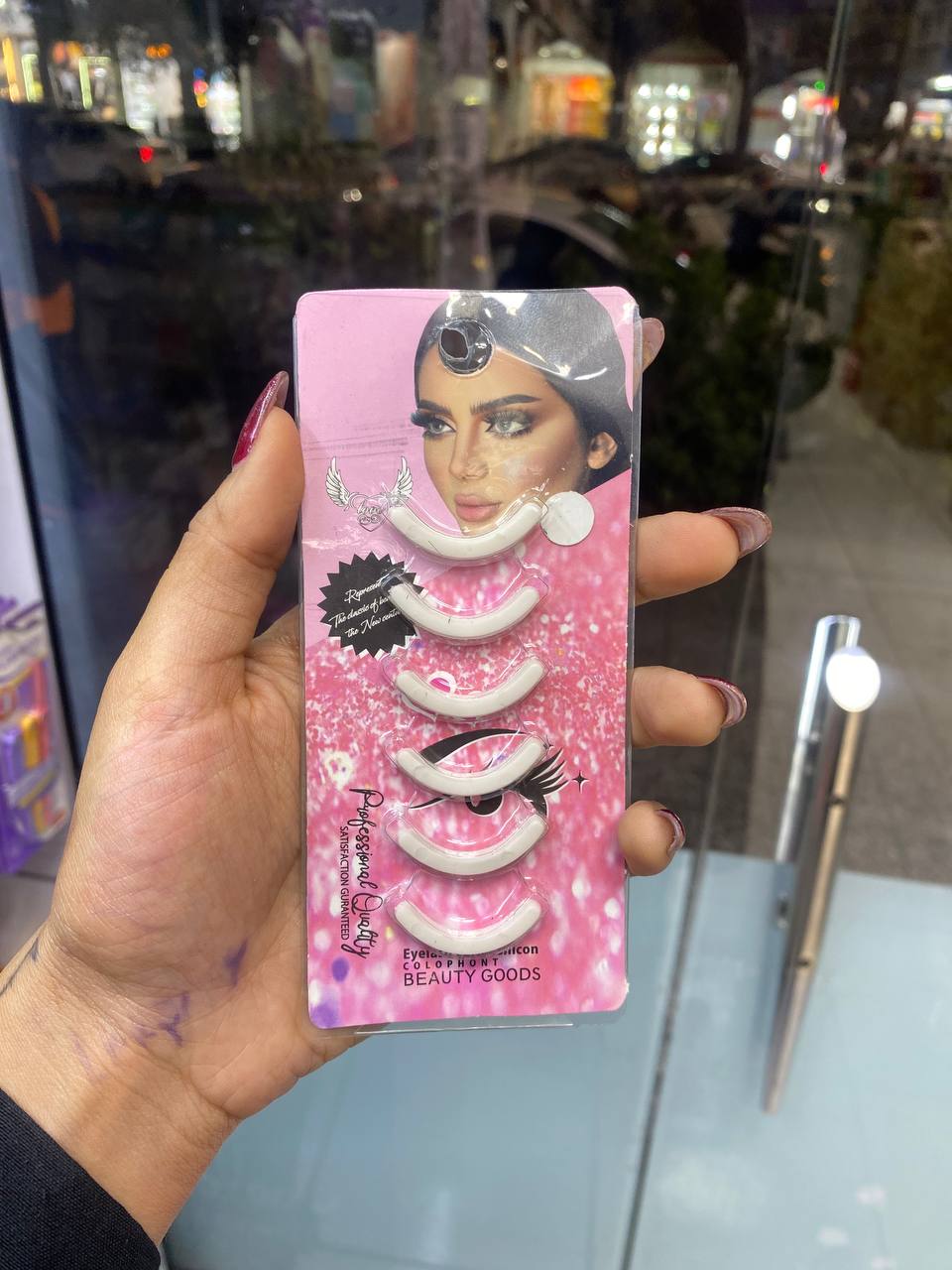 لاستیک یدک فرمژه