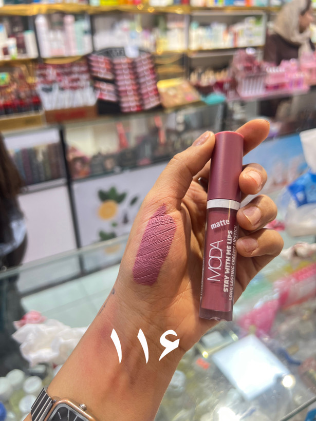 رژلب مایع مدا