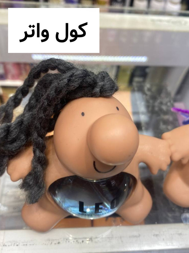 ادکلن کودک لئو (مستر دماغ)
