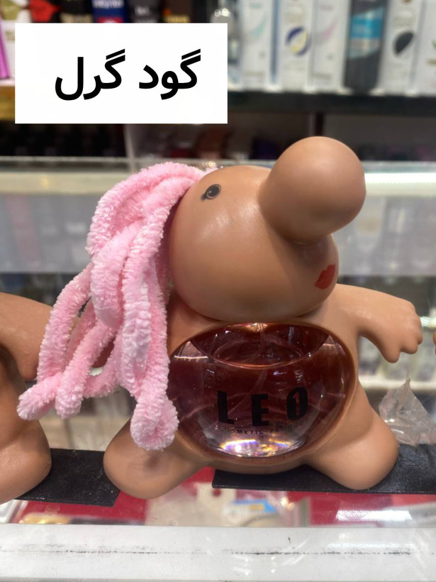 ادکلن کودک لئو (مستر دماغ)