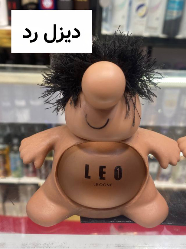 ادکلن کودک لئو (مستر دماغ)